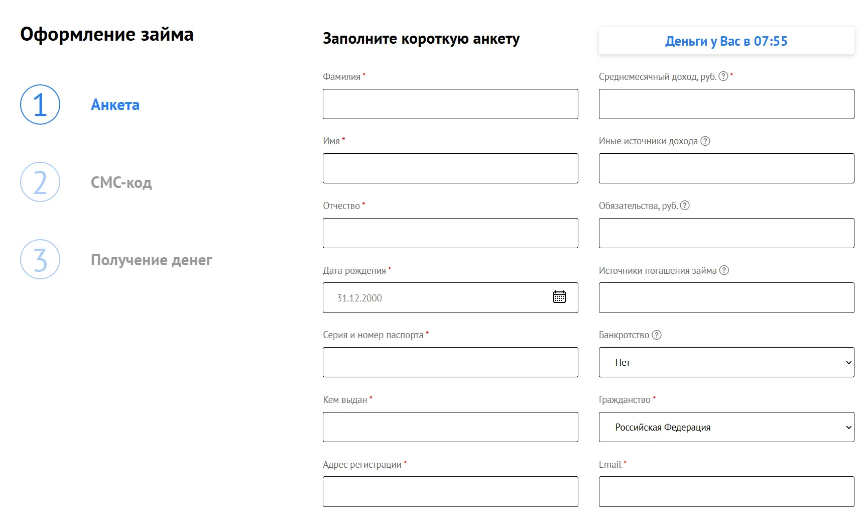 регистрация в личном кабинете квики